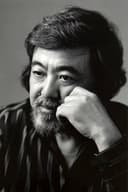 石井眞木