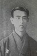 永井荷風