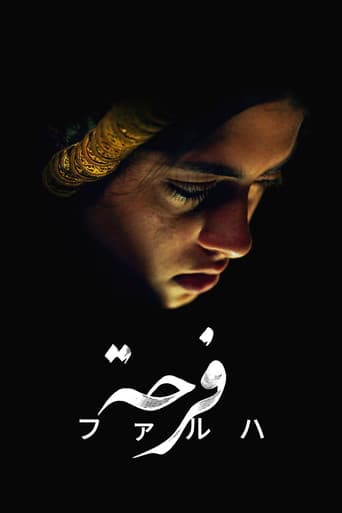 Farhaのポスター