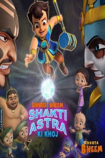 Chhota Bheem Shakti Astra Ki Khojのポスター