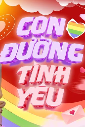 CON ĐƯỜNG TÌNH YÊUのポスター