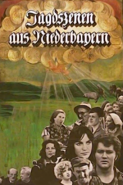 Jagdszenen aus Niederbayernのポスター