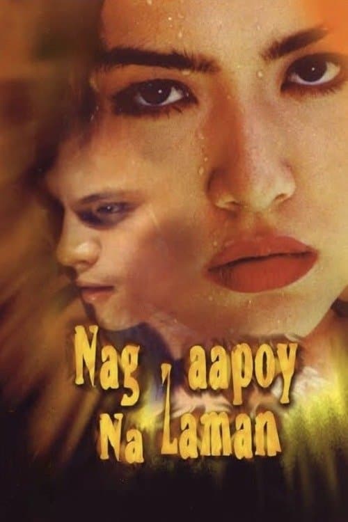 Nag-aapoy Na Lamanのポスター