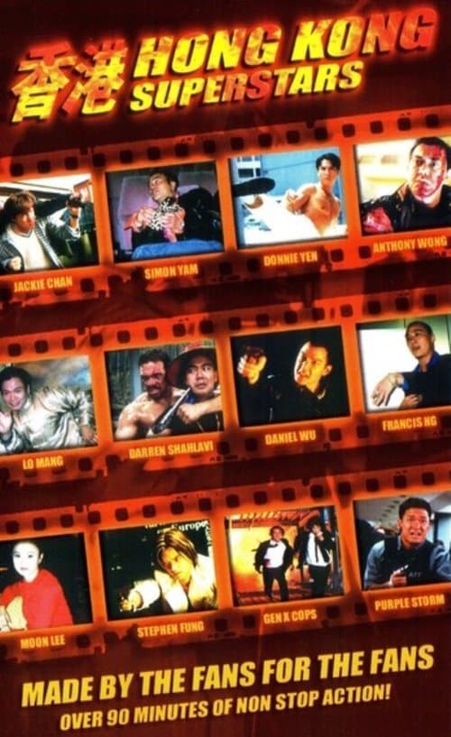 Hong Kong Superstarsのポスター