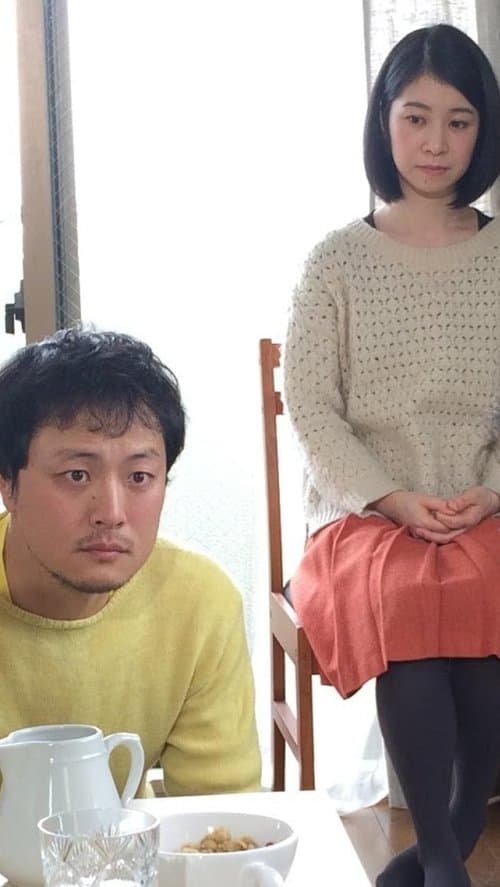 鳥 (仮)のポスター