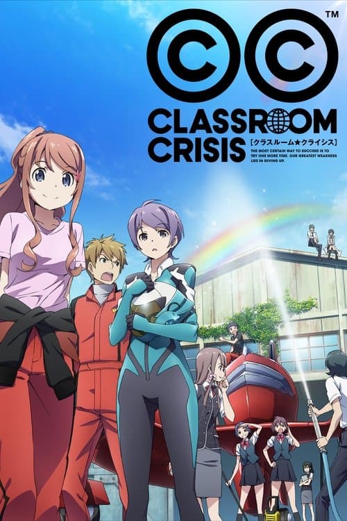 Classroom☆Crisisのポスター