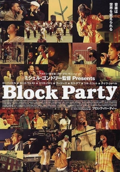 September in Brooklyn: The Making of Block Partyのポスター