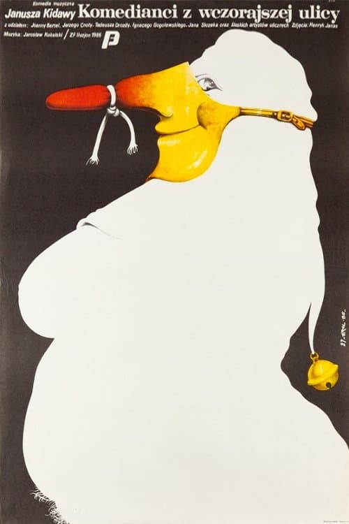 Komedianci z wczorajszej ulicyのポスター