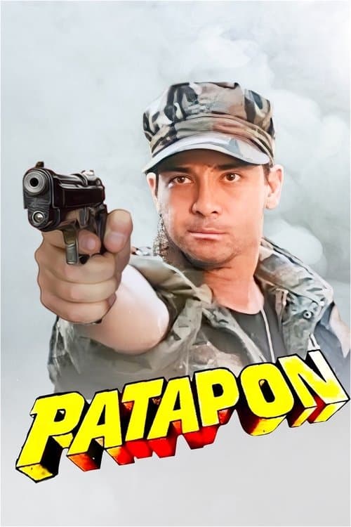 Pataponのポスター
