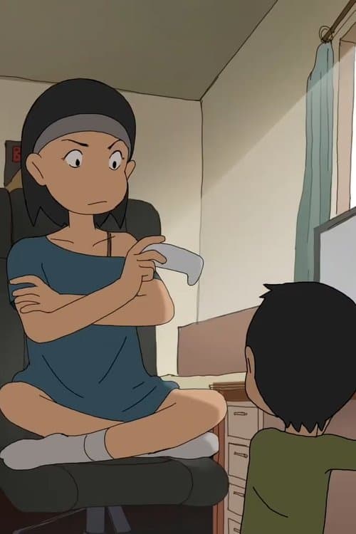 Continue?のポスター