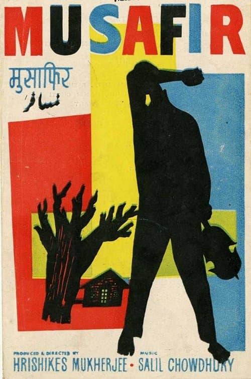मुसाफिरのポスター