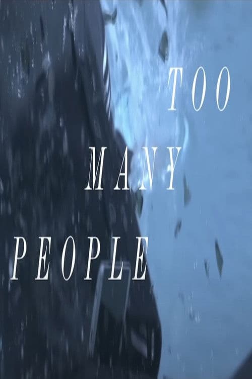 Placebo: Too Many Friendsのポスター