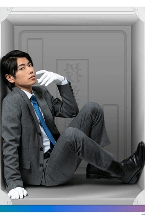 ハンサムセンキョのポスター