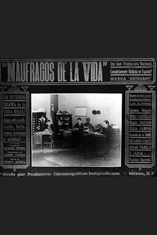 Abismosのポスター