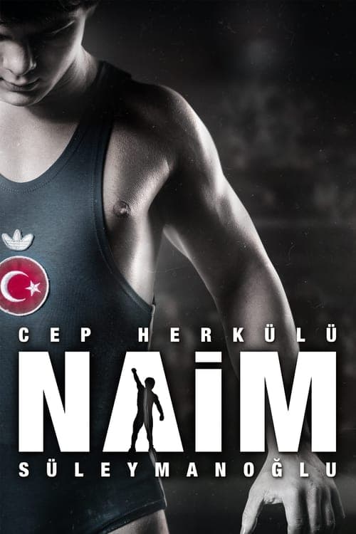Cep Herkülü: Naim Süleymanoğluのポスター