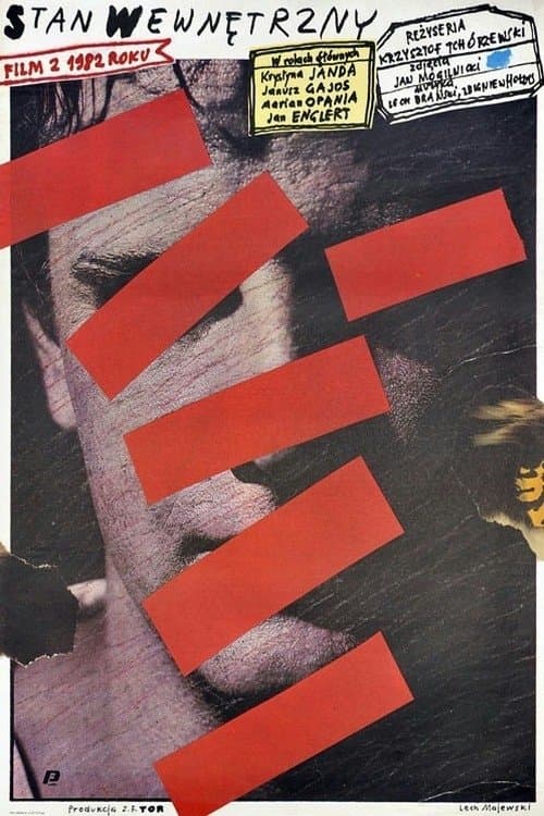 Stan wewnętrznyのポスター