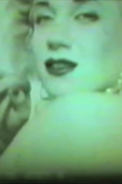 Звенит январская вьюгаのポスター