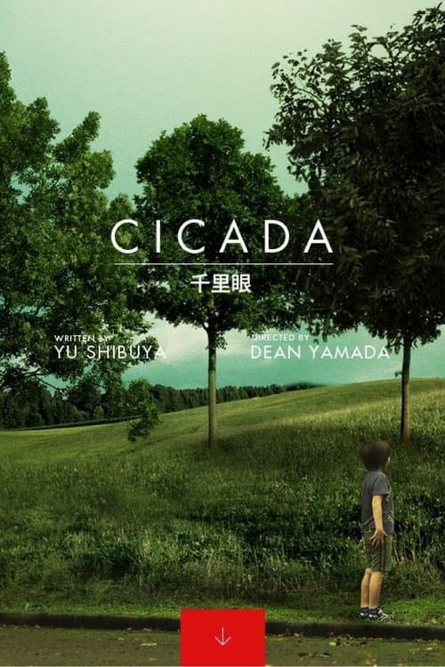 Cicadaのポスター