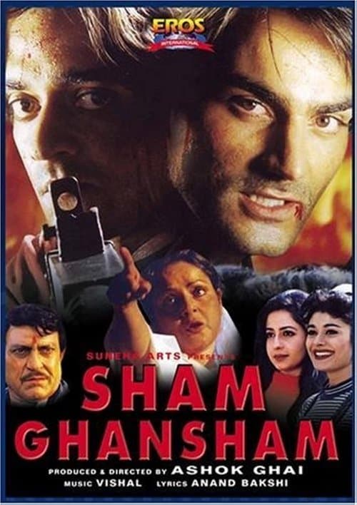 Sham Ghanshamのポスター