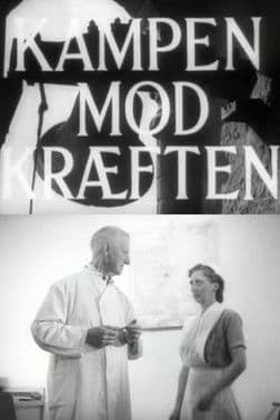 Kampen mod kræftenのポスター