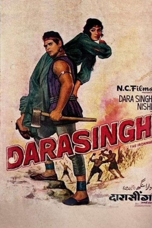 डरा सिंहのポスター