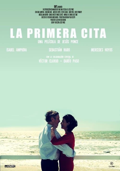 La primera citaのポスター