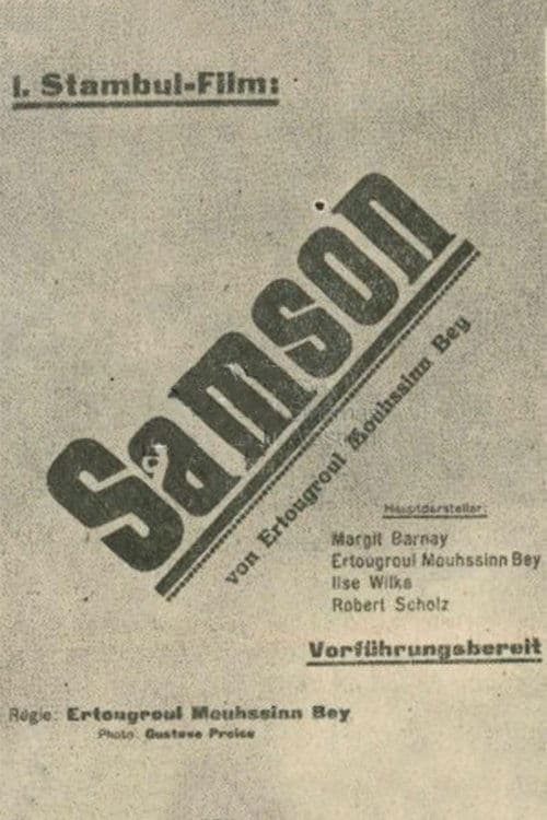 Samsonのポスター