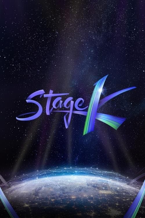 K-POP CHALLENGE 스테이지 Kのポスター