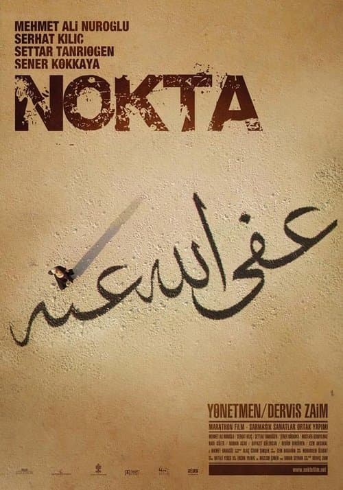 Noktaのポスター