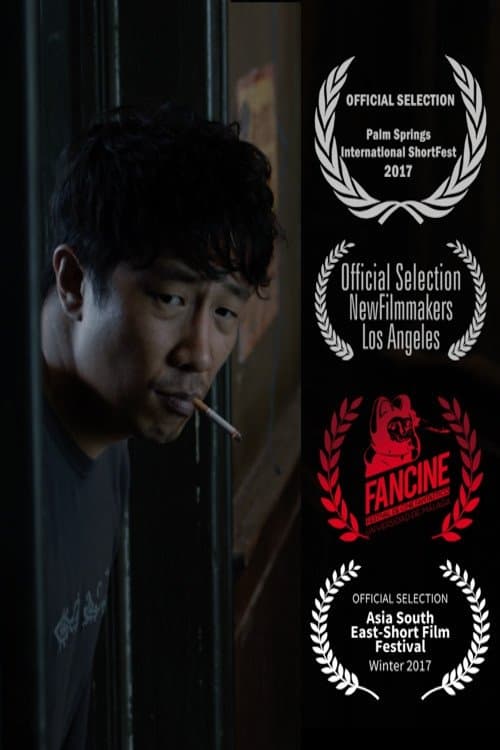 兑换のポスター