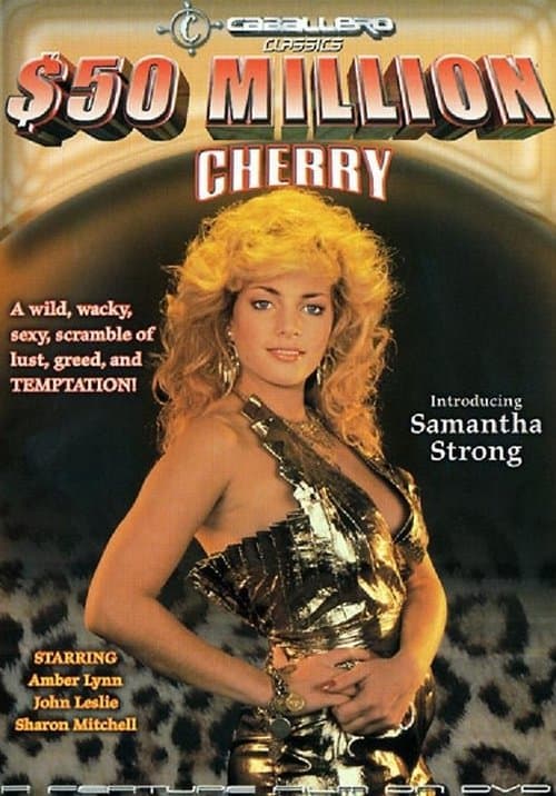 The $50,000,000 Cherryのポスター