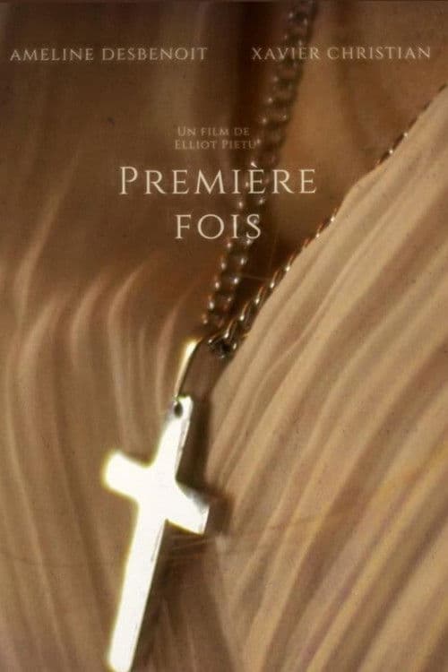 Première foisのポスター