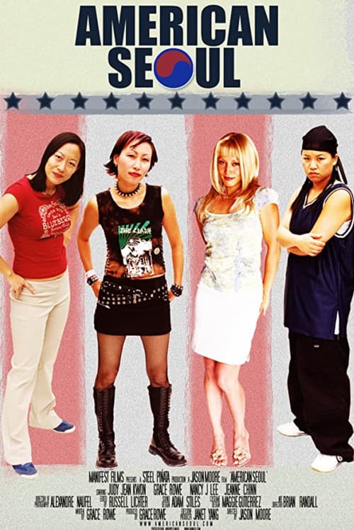 American Seoulのポスター