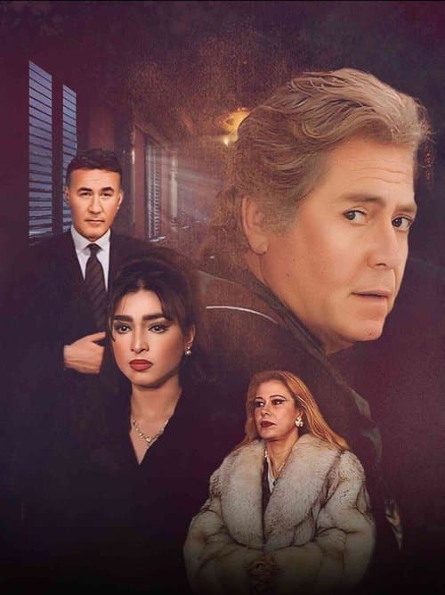 كلماتのポスター