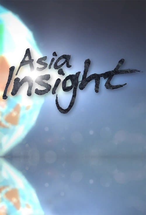 Asia Insightのポスター