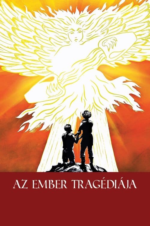Az ember tragédiájaのポスター