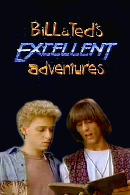 Bill & Ted's Excellent Adventuresのポスター