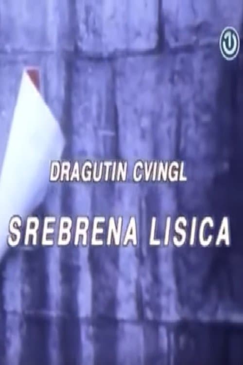 Srebrena lisicaのポスター