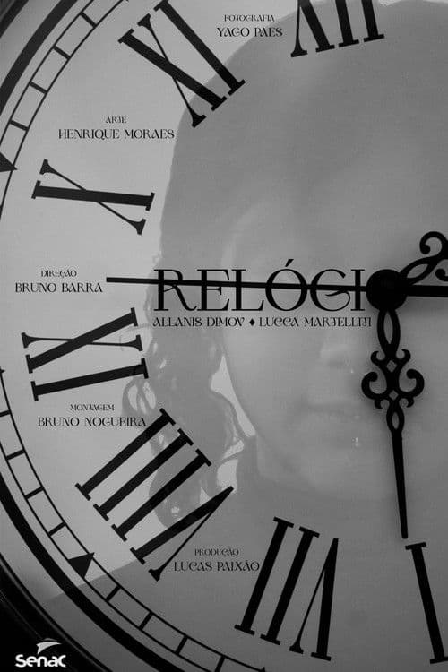 Relógioのポスター
