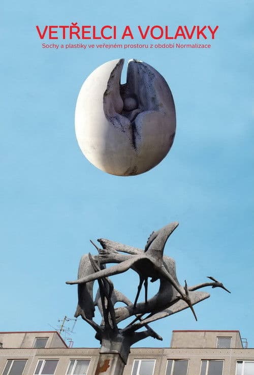 Vetřelci a volavkyのポスター