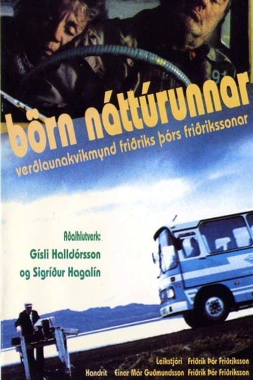 Börn náttúrunnarのポスター
