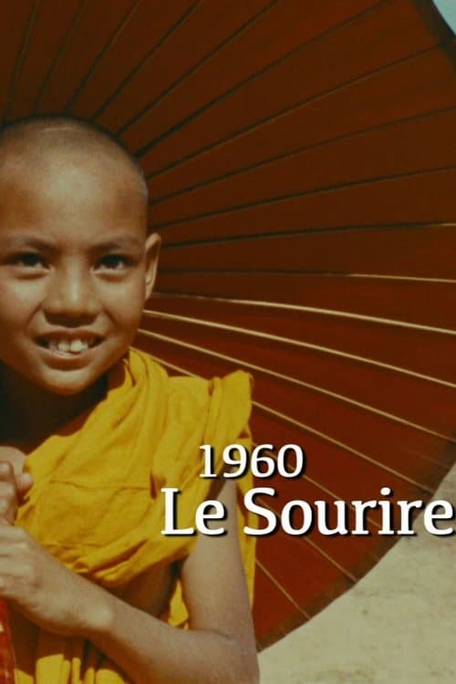 Le Sourireのポスター