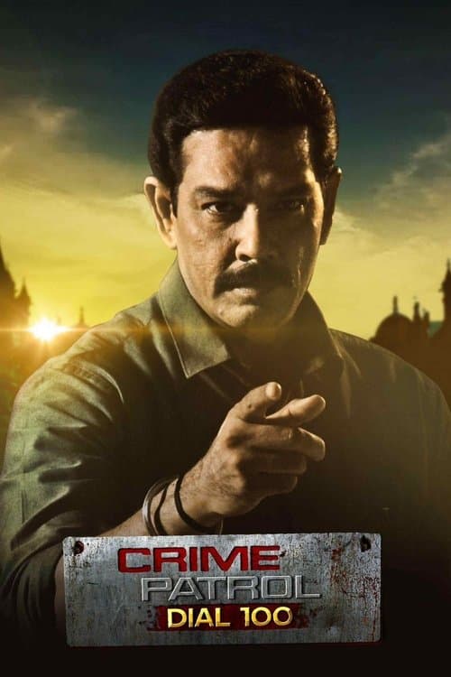 Crime Patrol Dial 100のポスター