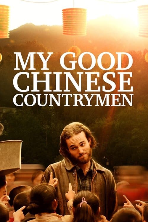My Good Chinese Countrymenのポスター