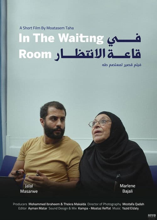 In The Waiting Roomのポスター