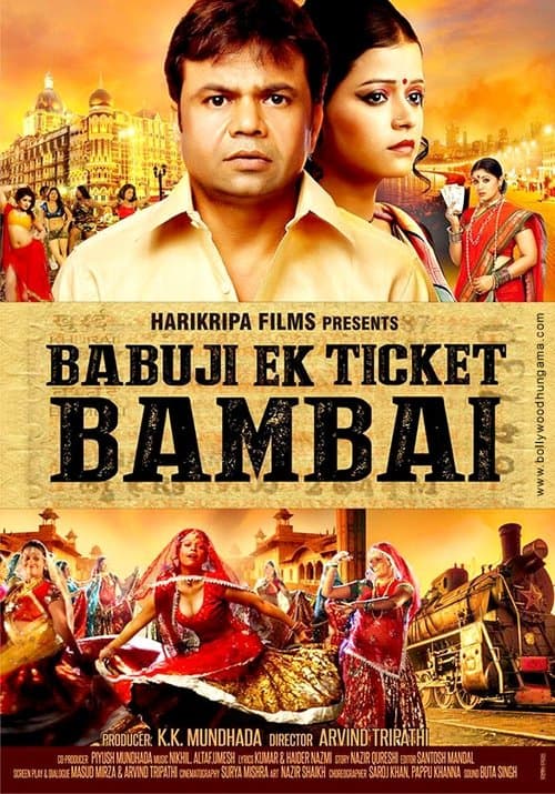 Babuji Ek Ticket Bambaiのポスター