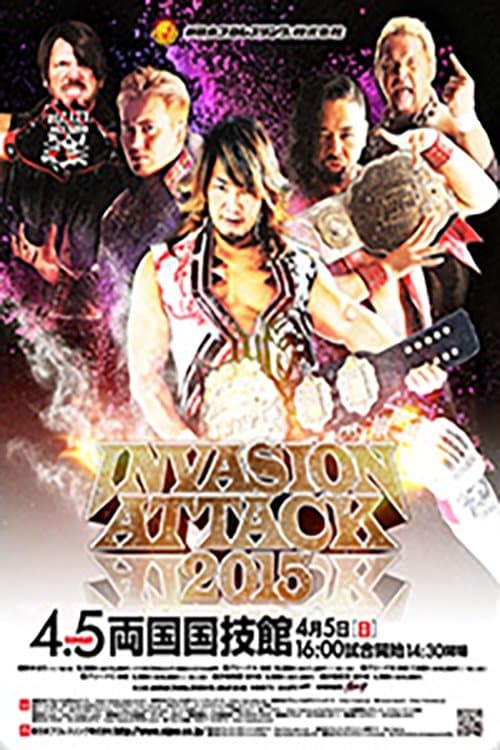 NJPW Invasion Attack 2015のポスター
