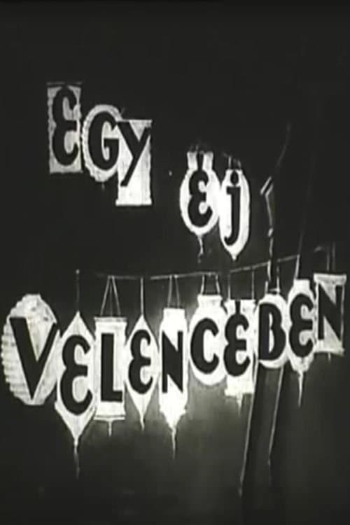 Egy éj Velencébenのポスター