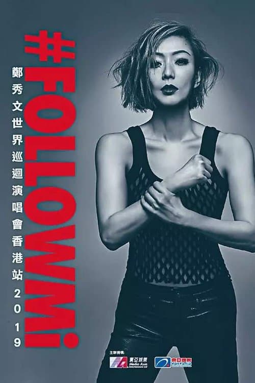 鄭秀文 #FOLLOWMi 世界巡迴演唱會 2019 香港站のポスター