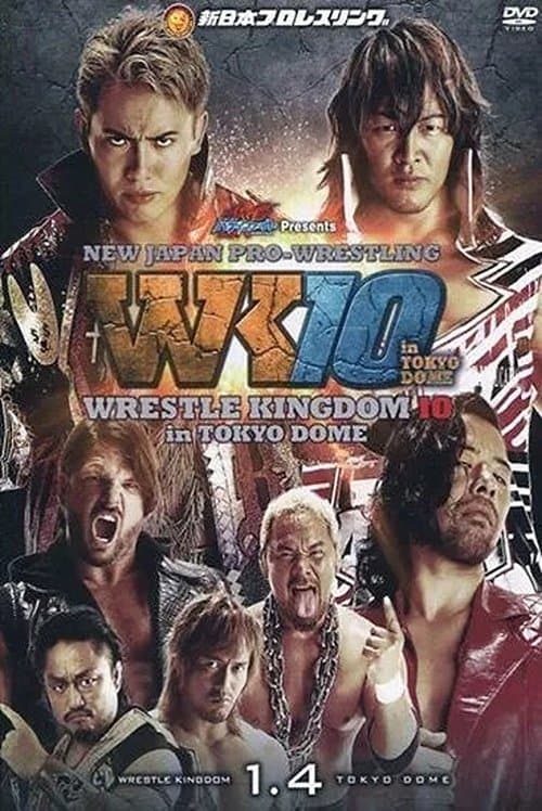NJPW Wrestle Kingdom 10のポスター